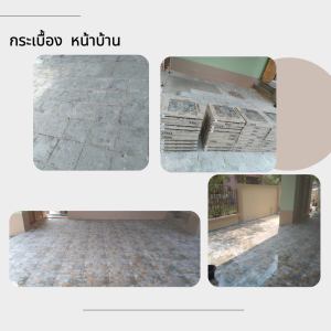 ช่างซ่อมหลังคาใกล้ฉัน.com