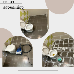ช่างยาแนวกระเบื้องห้องน้ำ ช่างติดตั้งกระเบื้อง